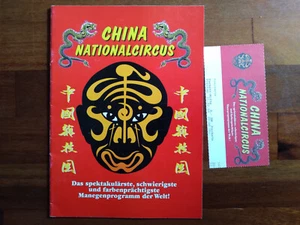 Programm China National Circus 2000 - Bild 1 von 5