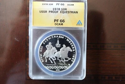 1978 USSR 10 ROUBLES PROOF SILVER COIN PF66 - Image 1 of 2