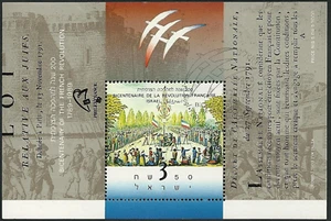 ISRAEL 1989 FIRST DAY Stamp Sheet FRENCH REVOLUTION - TREE OF LIBERTY - MNH XF - Picture 1 of 1