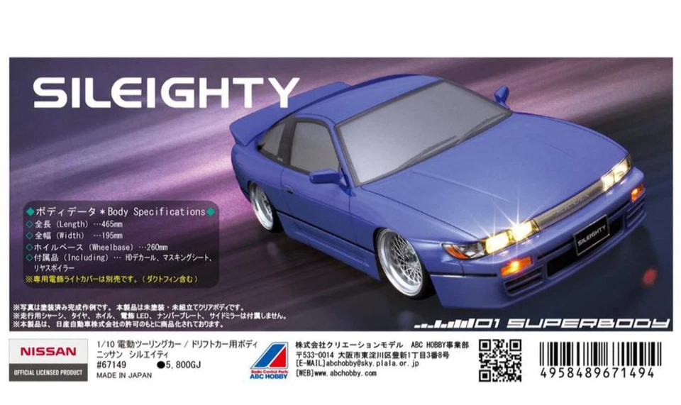 ABC Hobby 1/10 RC Body Drift car body Nissan Sileighty #67149 - Image 1 of 1