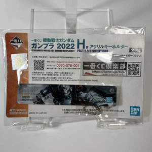ZGMF-1017 Mobile Ginn Ichibankuji Mobile Suit Gundam Acryl Schlüsselanhänger Japan - Bild 1 von 5