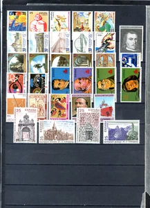 1991-ESPAÑA, AÑO 1991 COMPLETO, PERFECTO ESTADO, NUEVOS CON GOMA, SC, UNC, MNH - Imagen 1 de 2