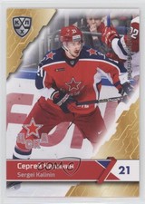 2018-19 Sereal KHL 11th Season CSKA Moscow Sergei Kalinin #CSK-012