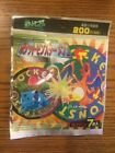 1998 Pokemon Pocket Monsters Hyper Menko Anime part 7 Sealed Pack  Disc card !