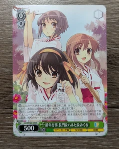 Weiss Schwarz Sneaker Bunko Vol 2 - Ssy/W123-045 New Year's Event Nagato & - Picture 1 of 2
