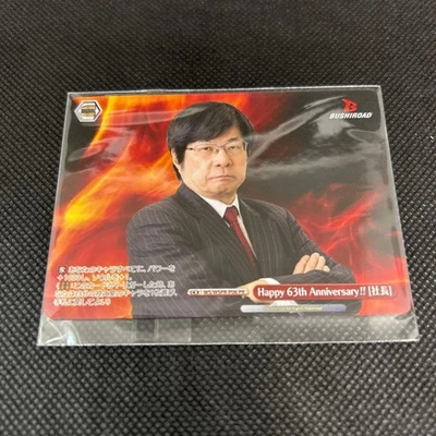 Weiss Schwarz Takaki Kiki CEO Bushiroad Promo Rare Trading - Image 1 of 2