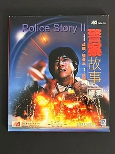 Police Story 2 VCD Jackie Chan Media Asia Cantonese VCD 2.0 Version 2 Discs - Picture 1 of 4