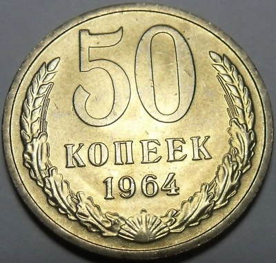 Rusia 50 Kopeks, gema 1964 sin circular ~ 1er año acuñado ~ envío gratuito Foto 1 de 2