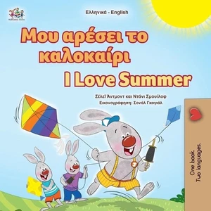 I Love Summer (Greek English Bilingual Children's Book) by Shelley Admont Paperb - Picture 1 of 1