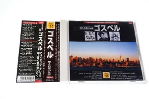 GOSPEL THE LEGENDS OF BLACK MUSIC ARF-07 CD JAPAN OBI A6529 - Imagen 1 de 2