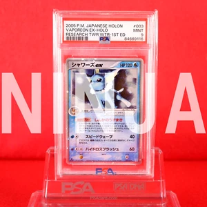 *PSA 9* Pokemon Karte Vaporeon ex 003/015 1. Auflage Holo Rare!! Japanisch #7169 - Bild 1 von 2