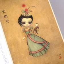 MARK RYDEN GIRL WITH MONKEY ART PRINT