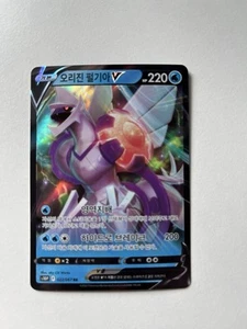 Origin Forme Palkia V 022/067 RR Space Juggler s10p Korean Pokemon TCG - Picture 1 of 4
