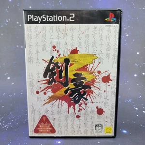 Kengo 3 (Sony PlayStation 2) JAPANESE Video Game 1153 - Picture 1 of 7