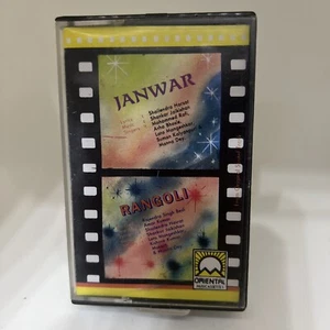 Janwar/Rangoli - Oriental - Rare Bollywood Hindi Audio Cassette - 1st Edition - Picture 1 of 5