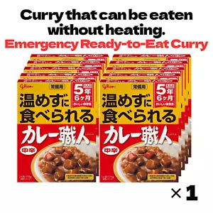 No-Heating Needed Ready-to-Eat Curry Medium Hot 170g x10 Glico Japan - Picture 1 of 5