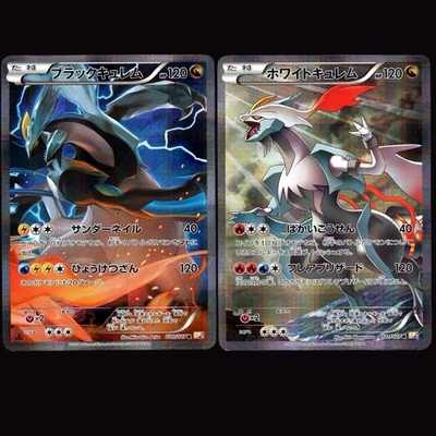 Pokemon Card White Kyurem 21/27 Black Kyurem 20/27 CP2 Set Japanese US SELLER - Image 1 of 4