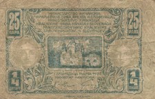 YUGOSLAVIA  - 25 Para 1921   P.13