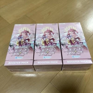 hololive Official Card Game Vol.3 Elite Spark Box Sealed Japanese w/shrink set 3 - Picture 1 of 2