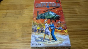 Chop Lifter III 3 CHOPLIFTER Nintendo Super Famicom New Japan Import F/S - Picture 1 of 8