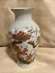 Vintage Japanese Porcelain Prunus Plum Blossom Vase Gold Accents Asian Decor - Picture 1 of 9