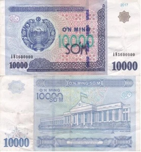 Uzbekistan - 10000 Sum 2017 VF serie AN 5600000 Lemberg-Zp - Picture 1 of 1