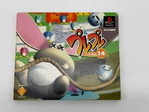 PurePure Play Play Vol. 14 NTSC-Japón Promo NFS Demo Disc PS1 PlayStation 1 - Imagen 1 de 2