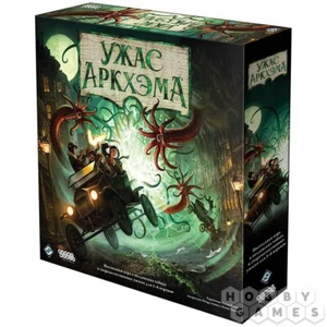 Настольная игра Ужас Аркхэма. Третья редакция/Board game Arkham Horror in Russin - Picture 1 of 22