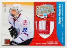 2012-13 KHL Draft Jersey Card #DRJ-006 Ivan Fishchenko 194/350