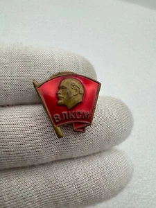 Vintage UdSSR Sowjetische Pin Abzeichen haben Metall Kommunist Sammlerstück - Kostenloser Versand - Bild 1 von 4