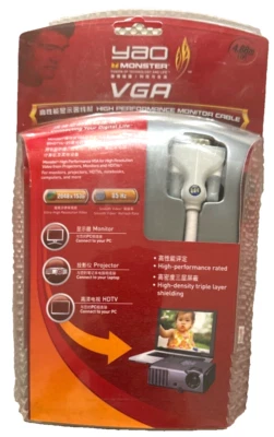 Monster Yao High Performance VGA Monitor Cable 16'/4.8m Projectors 114111-00 NEW - Image 1 of 2