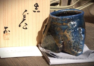 Bizen Ware Sake Tasse, Tomoyuki Ooiwa, B2,7xH2,7", Japan Vintage - Bild 1 von 10