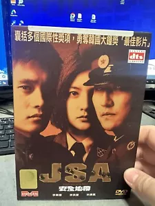Joint Security Area DVD - Picture 1 of 9