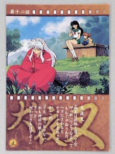 Kagome InuYasha Carddas Masters Rumiko Takahashi Japanese 2001 Anime No.39 - Picture 1 of 10