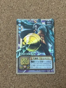 one piece carddass hyper battle Foil Holo anime card 2002 - Picture 1 of 2
