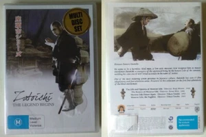 ZATOICHI THE LEGEND BEGINS dvd set REGION 4 shintaro katu RARE blind samurai NEW - Picture 1 of 1