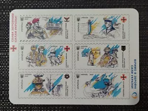 Ruhm den Streitkräften der Ukraine! Kühlschrankmagnet. Original Ukrposhta. 6 Artikel - Bild 1 von 12