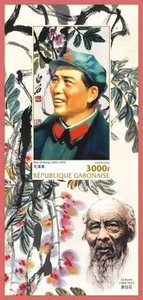Mao Zedong Tse-tung Leader of China, Qi Baishi Gabon s/s 2016 (2) #VG2041 IMPERF - Picture 1 of 1