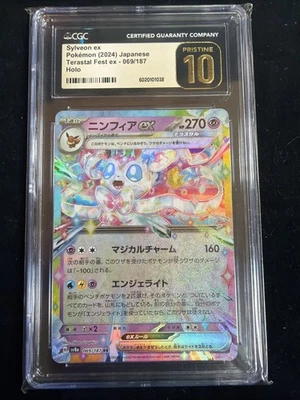 Sylveon ex 069/187 Sv8a: Terastal Fest Ex Holo Japanese CGC 10 Pristine - Image 1 of 2