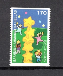 Greece 2000 set Europe/CEPT stamp (Michel 2035 C) MNH - Picture 1 of 1