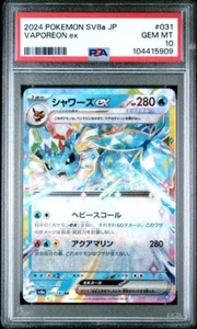 PSA 10 GEM MINT JAPANESE POKEMON 2024 Vaporeon EX 031/187 Terrastal Festiva SV8a - Picture 1 of 2