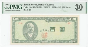 1954 South Korea, Bank of Korea 100 Hwan Pick# 19a VF30 PMG DC-5945 - Picture 1 of 2