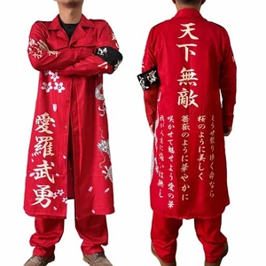 Bosozoku Tokkofuku Costume Tenka Muteki 3Piece Set Red Robe Pants Armband Unisex - Picture 1 of 6