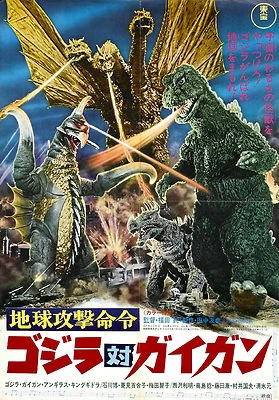 GODZILLA vs. GIGAN Filmposter selten Mothra Ghidorah - Bild 1 von 3