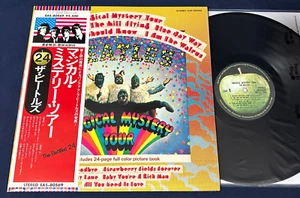 THE BEATLES Magical Mystery Tour JAPAN Obi Insert 1976 Audiophile Vinyl TOP NM - Picture 1 of 17