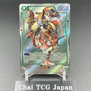 Son Goku SB01-023 R Manga Booster 01 Dragon Ball Fusion World Japanese 2025 NM - Picture 1 of 9