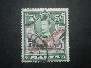 Malta KGVI 1948 Self Government 5/- black & green SG247 FU - Picture 1 of 2