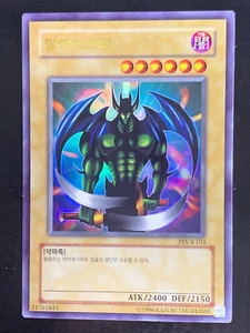 Beast of Talwar PSV-K103 Ultra Rare Unlimited Yugioh Korean - Picture 1 of 3