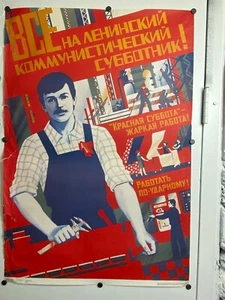 1987 Original Vintage Russian Soviet Art Poster Labor and Communism Mod Graphics - Picture 1 of 10