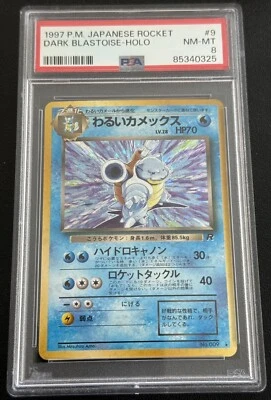 Pokemon TCG Dark Blastoise #9 Team Rocket Japanese PSA 8 Holo Rare (Rocket Gang) - Image 1 of 2